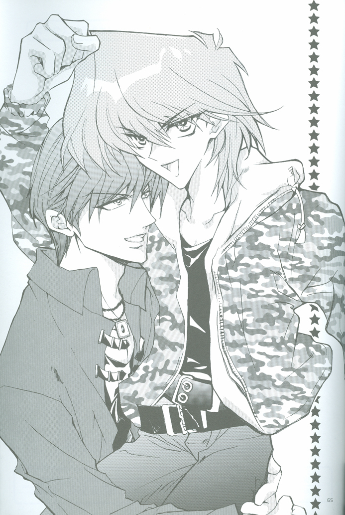 Duel Kiss Monsters "Trap"