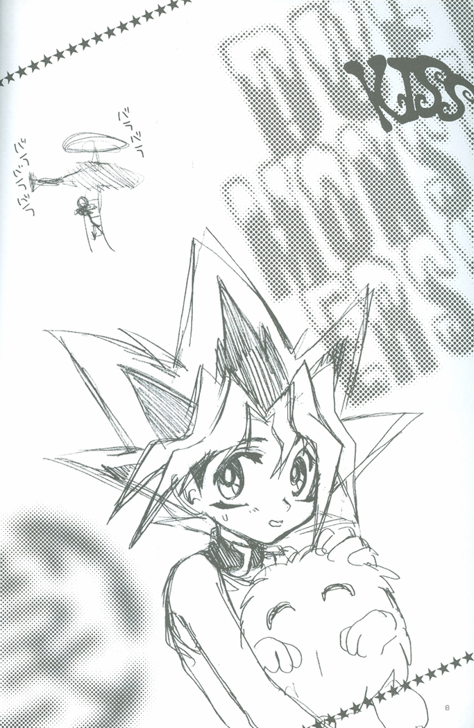 Duel Kiss Monsters "Trap"