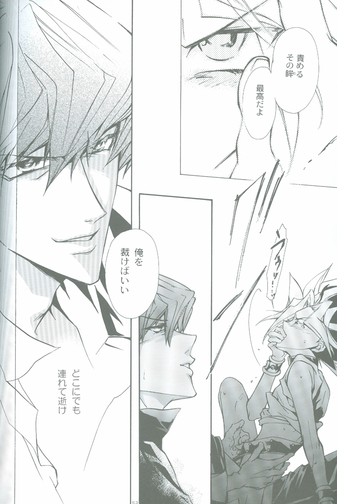 Duel Kiss Monsters "Trap"