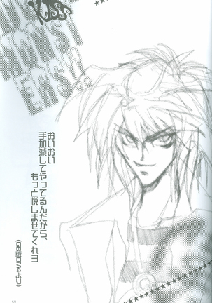 Duel Kiss Monsters "Trap" Page #29