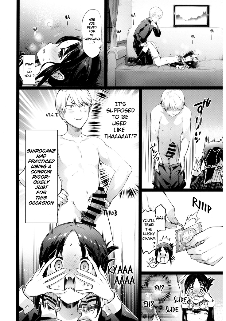 Kaguya-sama no Enmusubi