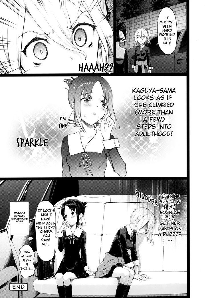 Kaguya-sama no Enmusubi