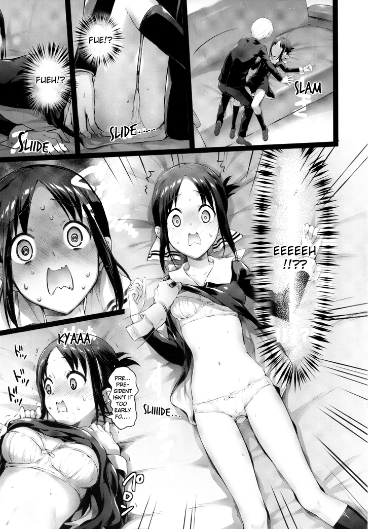 Kaguya-sama no Enmusubi