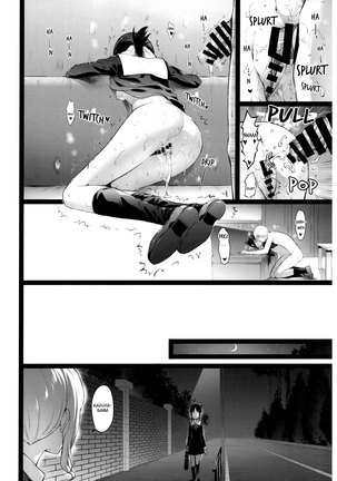 Kaguya-sama no Enmusubi Page #23