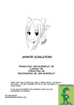 Kaguya-sama no Enmusubi Page #29