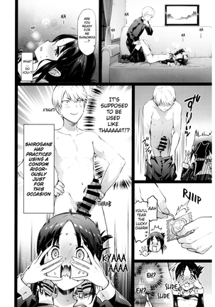 Kaguya-sama no Enmusubi Page #14