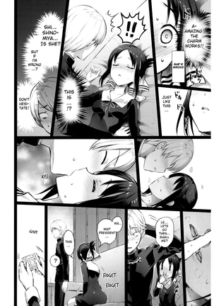 Kaguya-sama no Enmusubi