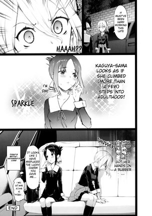 Kaguya-sama no Enmusubi Page #24