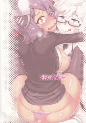 Ore wa Omae no Nan nano sa!! Page #46