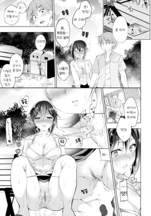 Image 3582699