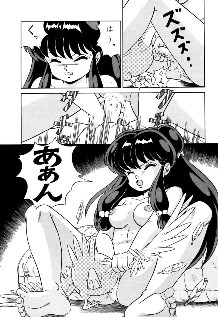 Tendou-ke no Musume tachi vol. 2