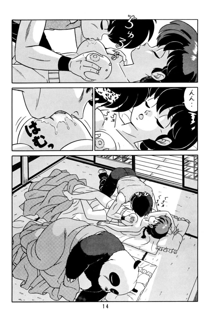 Tendou-ke no Musume tachi vol. 2