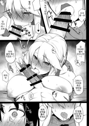 Image 3841151