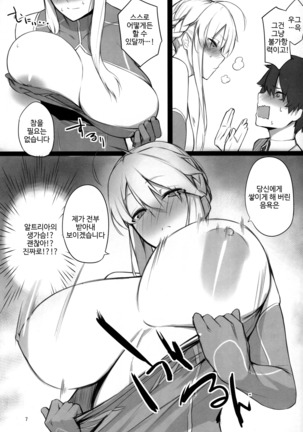 Image 3841143
