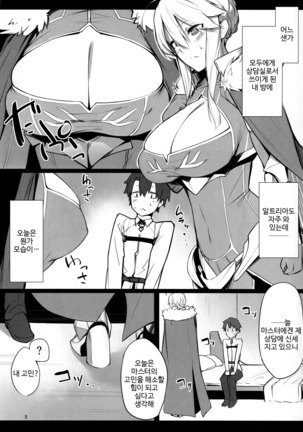 Image 3841144