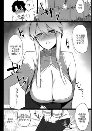 Image 3841141