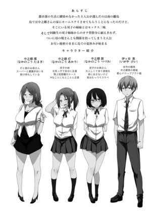 Image 4037429