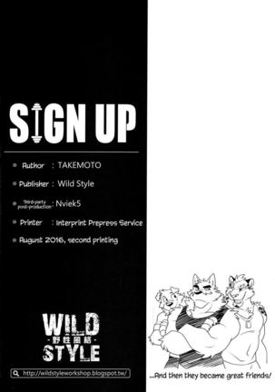 SIGN UP | Регистрация Page #25