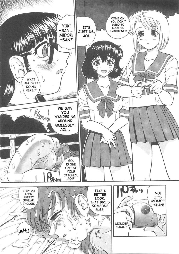Dulce Report