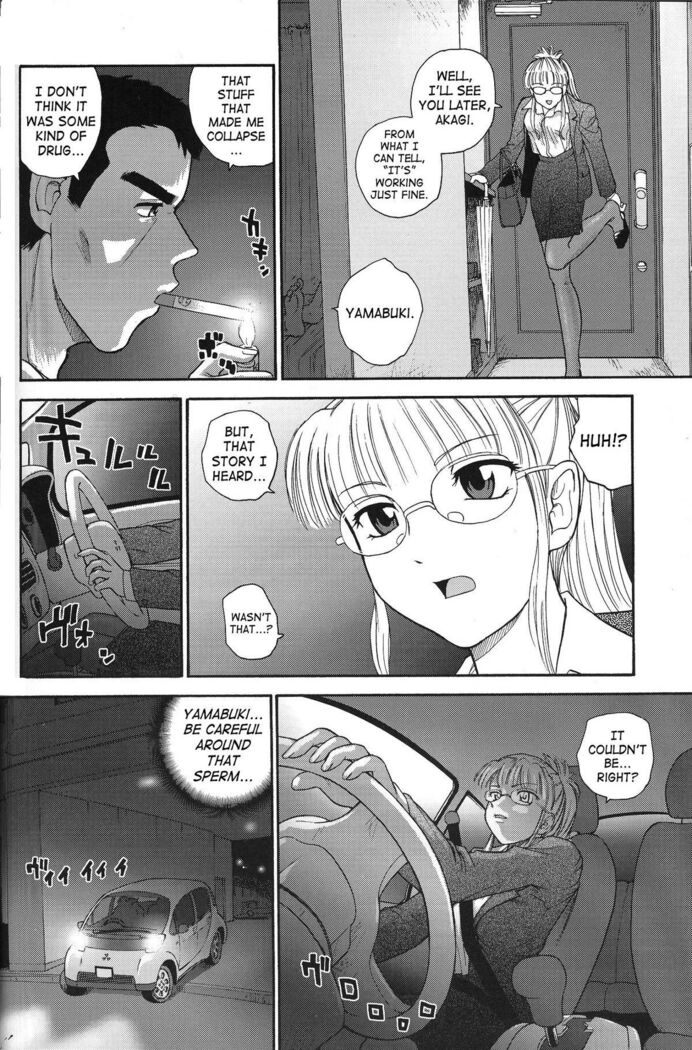 Dulce Report