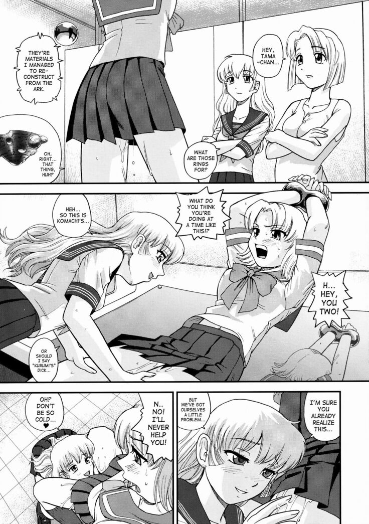 Dulce Report