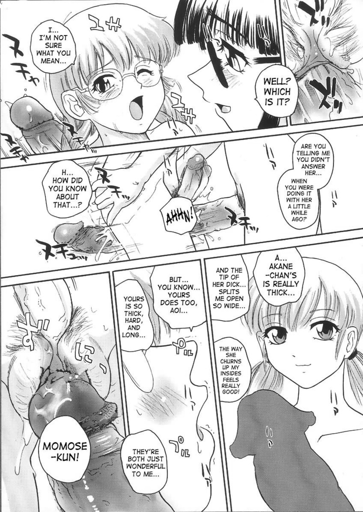 Dulce Report