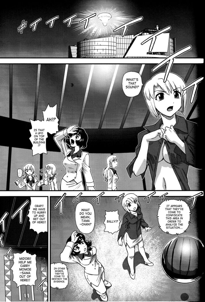 Dulce Report