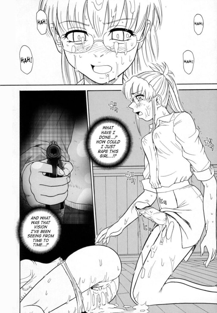 Dulce Report