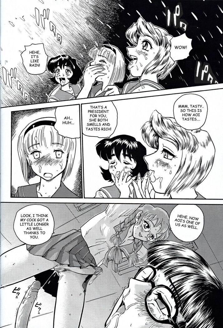 Dulce Report