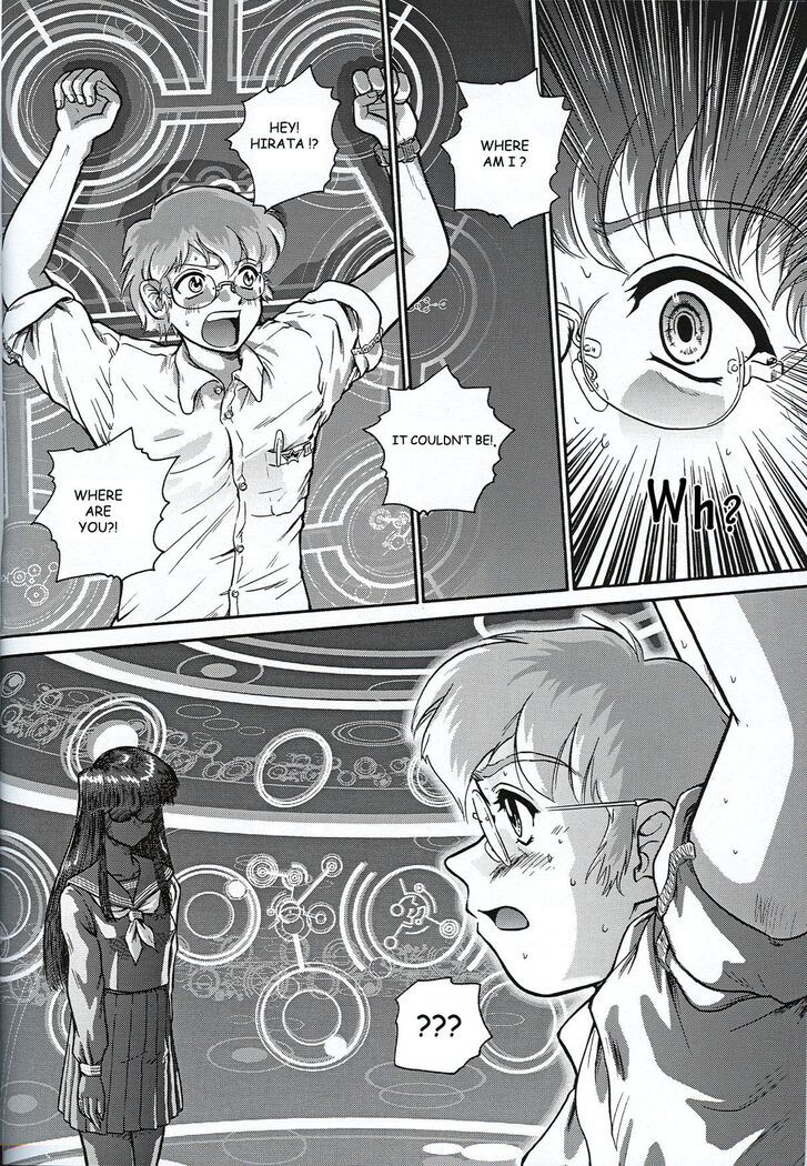 Dulce Report