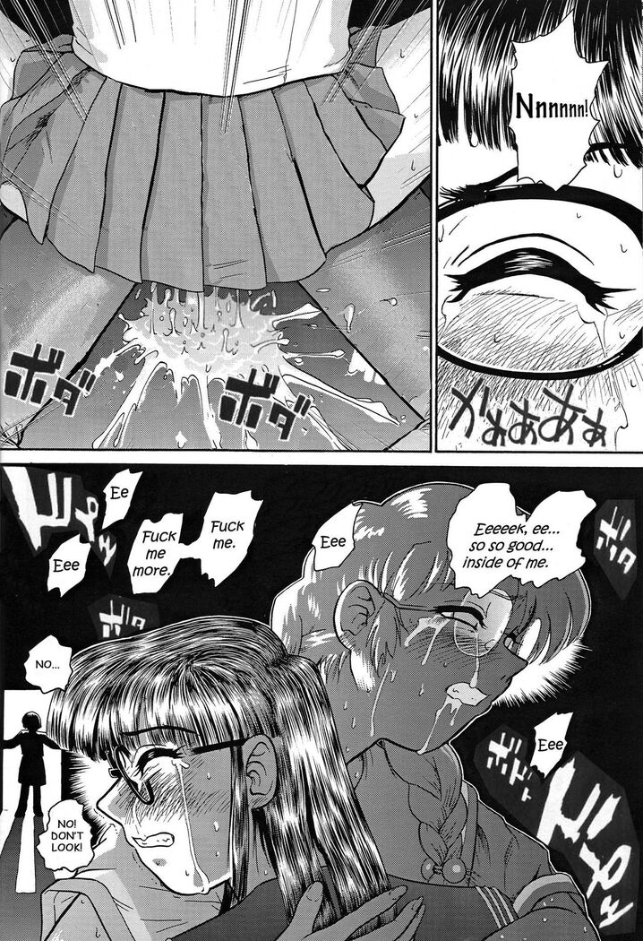 Dulce Report