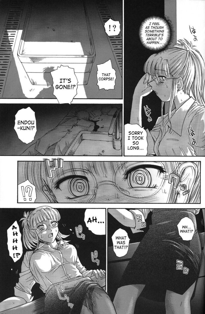 Dulce Report