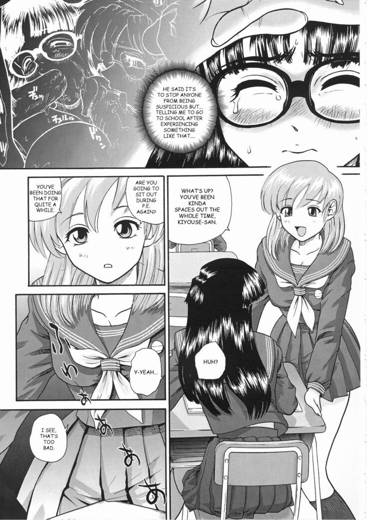 Dulce Report