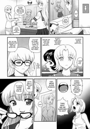Dulce Report Page #562