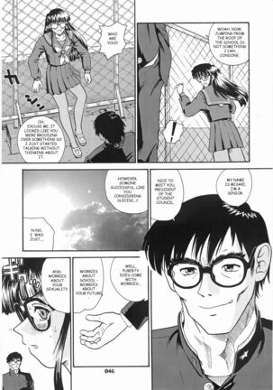 Dulce Report Page #163