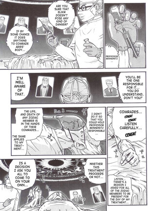 Dulce Report Page #242