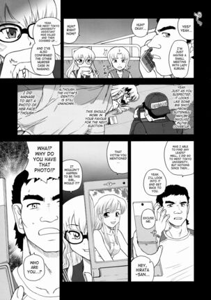 Dulce Report Page #580