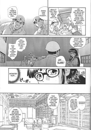 Dulce Report Page #230