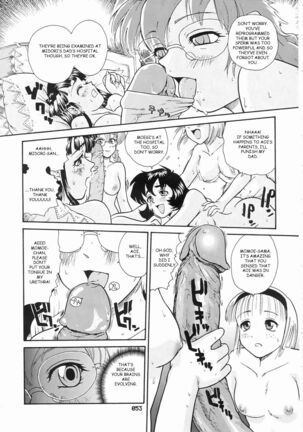 Dulce Report Page #170