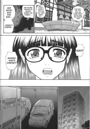 Dulce Report Page #449