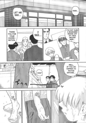 Dulce Report Page #305