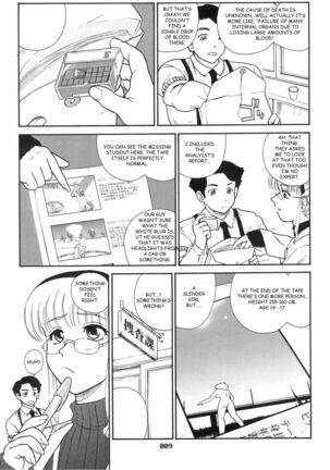 Dulce Report Page #126