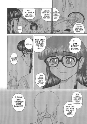 Dulce Report Page #309