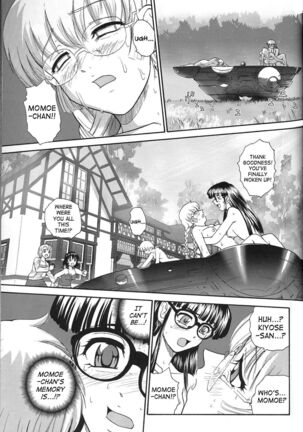 Dulce Report Page #442