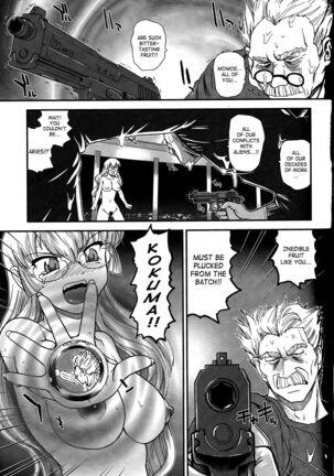 Dulce Report Page #784