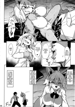 Hatsujou Bitch ni Goyoujin - Page 8