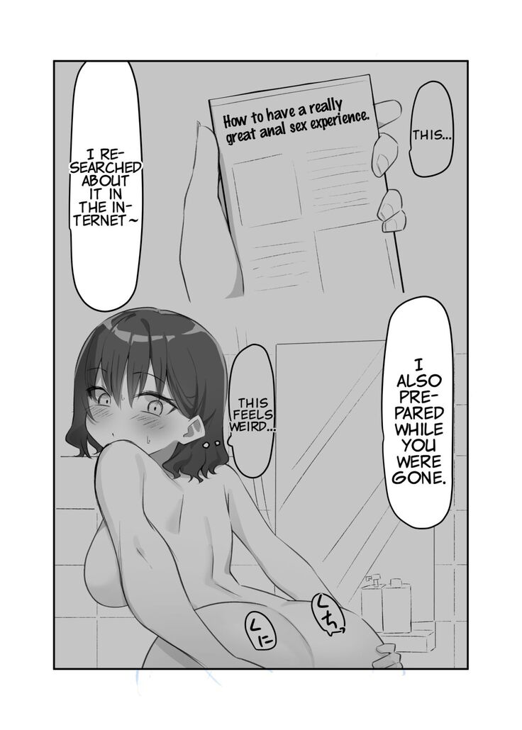 Imouto Series | Kiss-loving Mei-chan