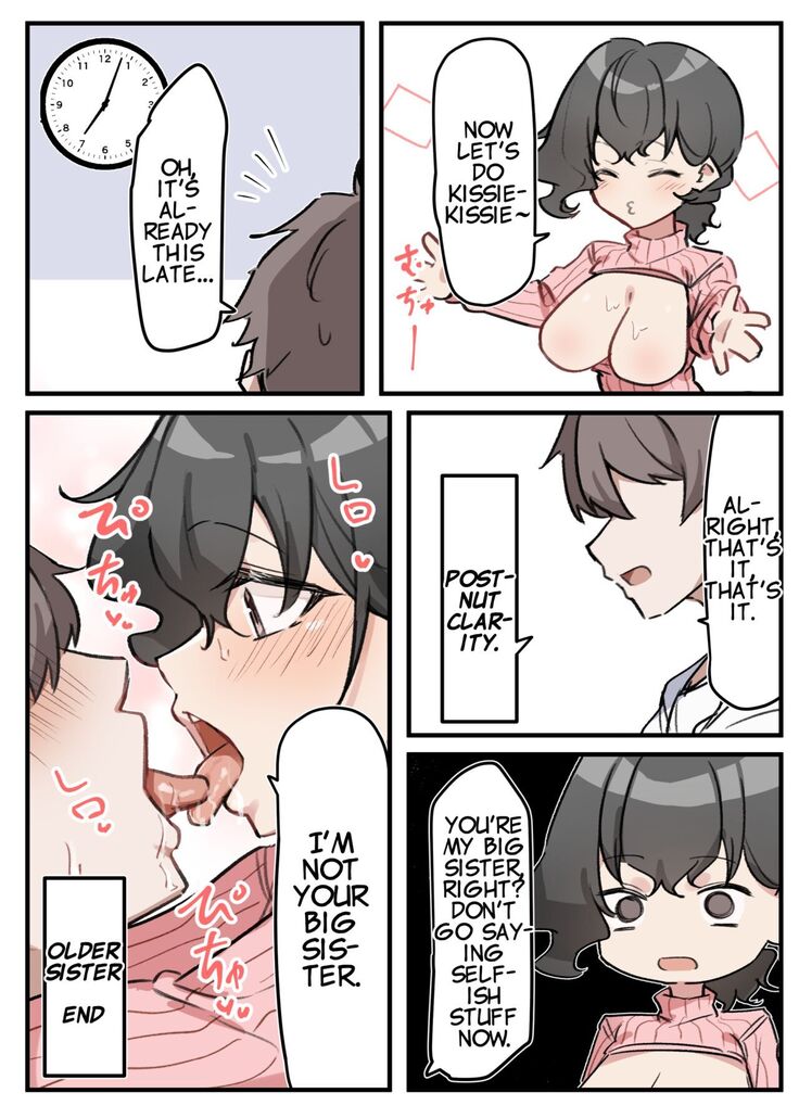 Imouto Series | Kiss-loving Mei-chan