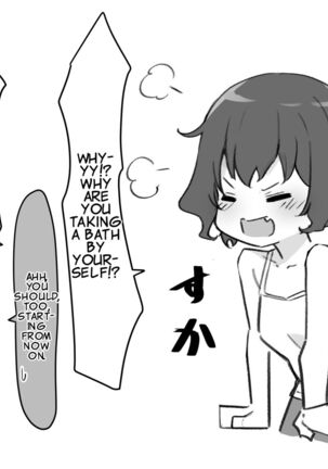 Imouto Series | Kiss-loving Mei-chan Page #41