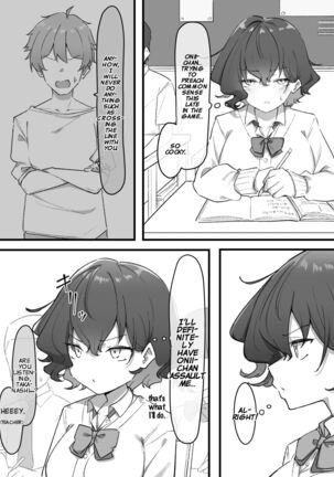 Imouto Series | Kiss-loving Mei-chan Page #84